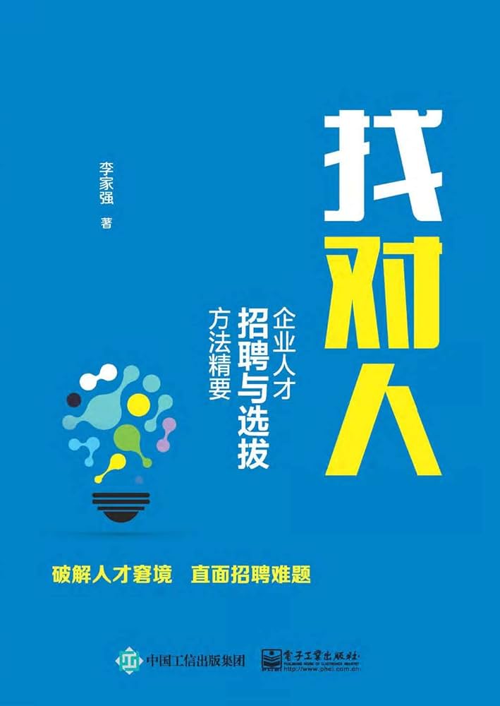 <b>山东水汇工程设计咨询有限公司人材招聘</b>